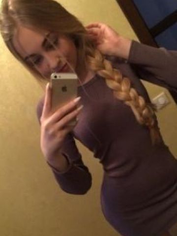 Альбина